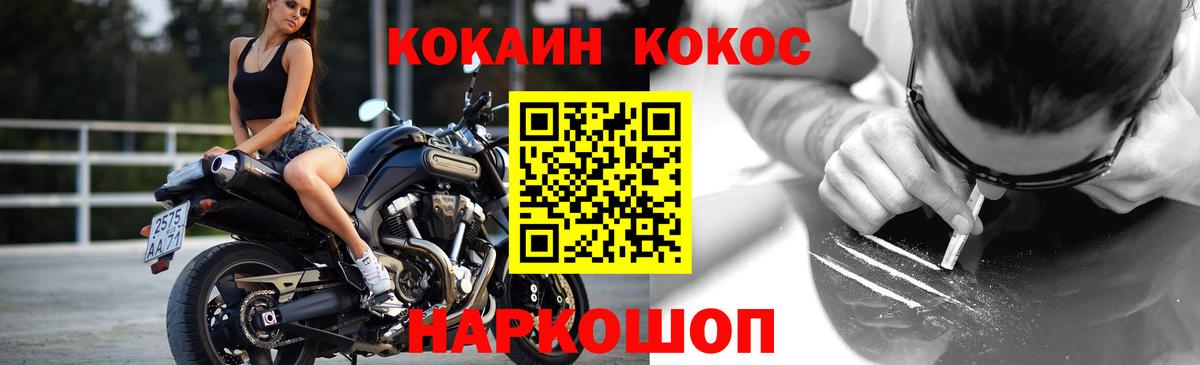 КОКАИН VHQ Фрязино