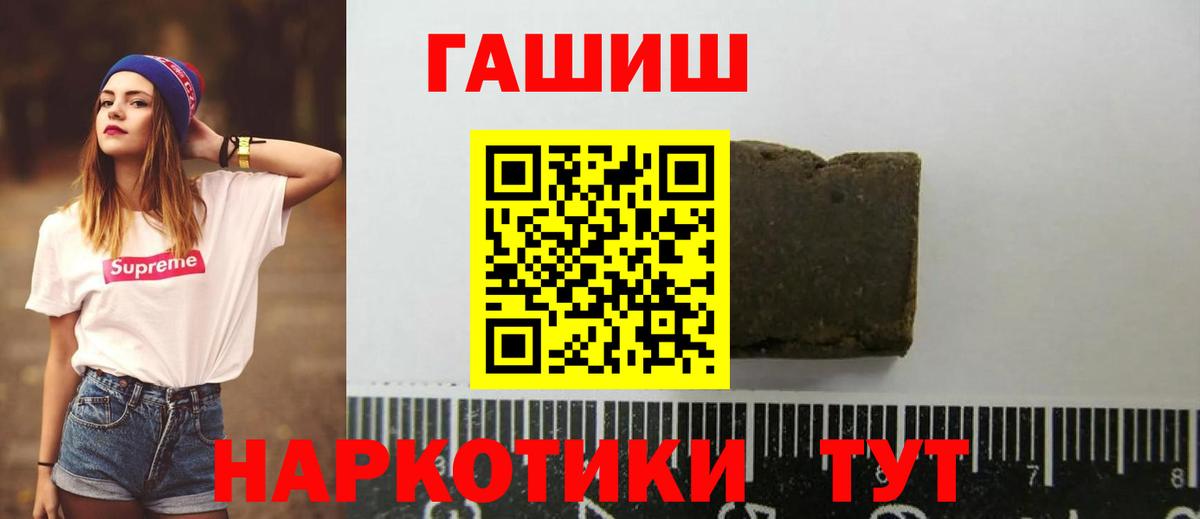 ГАШ Cannabis Фрязино