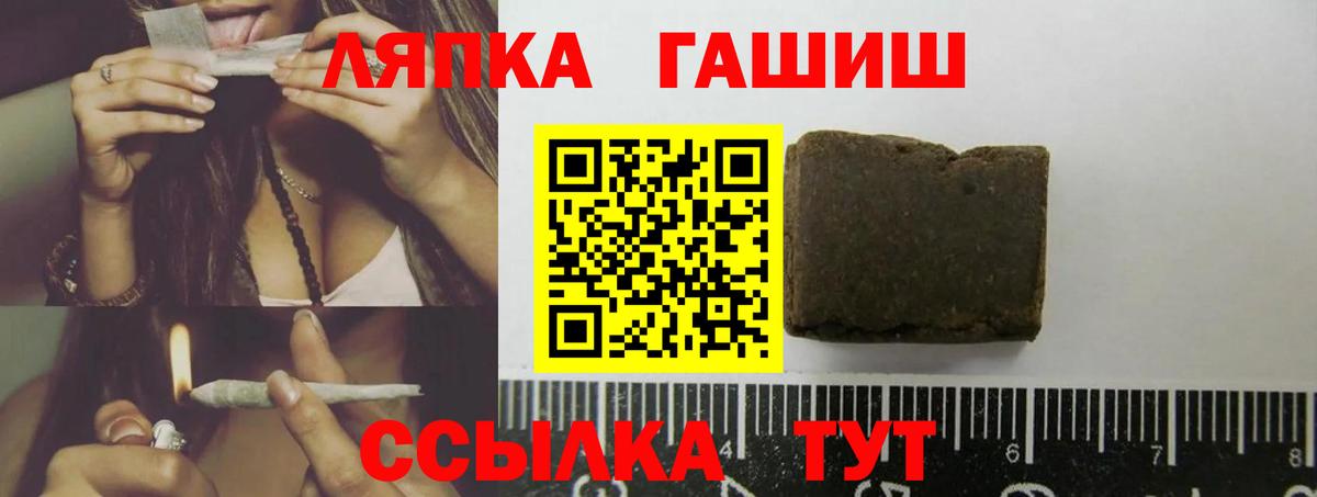 купить наркоту  Гашиш убойный  Вход с VPN  ГАШ  Фрязино  Гашиш индика сатива 