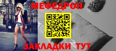 ALPHA-PVP Краснознаменск
