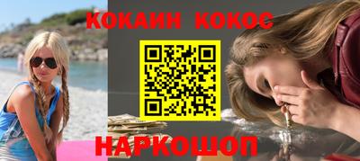 гашиш Краснодар