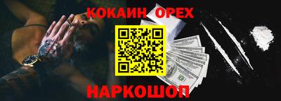 гашиш Краснодар