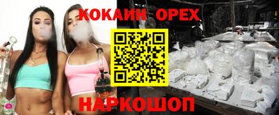 гашиш Краснодар