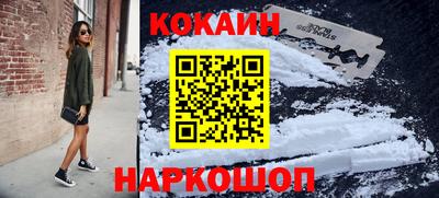 ALPHA-PVP Краснознаменск