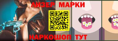 ALPHA-PVP Краснознаменск