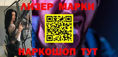 ALPHA-PVP Краснознаменск