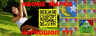 ALPHA-PVP Краснознаменск