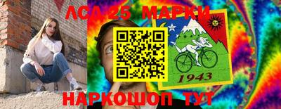 ALPHA-PVP Краснознаменск