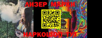 прущие крисы Краснокаменск
