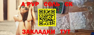 гашиш Краснодар