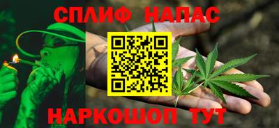 прущие крисы Краснокаменск