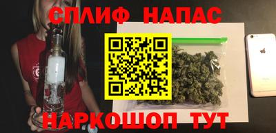 прущие крисы Краснокаменск