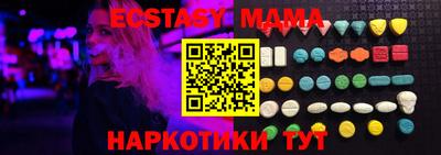 прущие крисы Краснокаменск