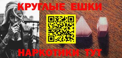 гашиш Краснодар