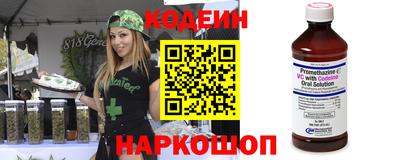 прущие крисы Краснокаменск