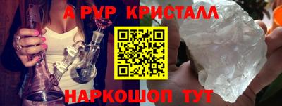 прущие крисы Краснокаменск