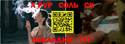 прущие крисы Краснокаменск