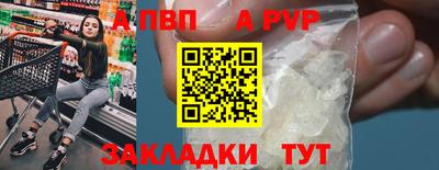прущие крисы Краснокаменск