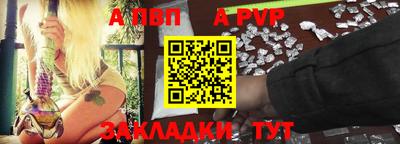 прущие крисы Краснокаменск