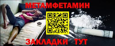 прущие крисы Краснокаменск