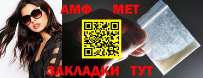 ALPHA-PVP Краснознаменск