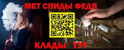 ALPHA-PVP Краснознаменск