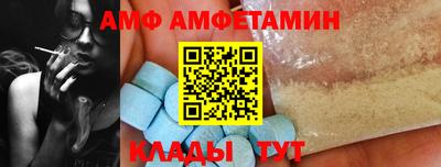 ALPHA-PVP Краснознаменск