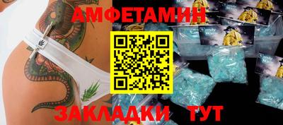 ALPHA-PVP Краснознаменск