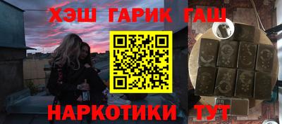 ALPHA-PVP Краснознаменск