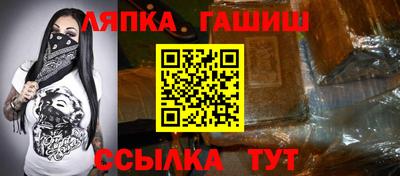 прущие крисы Краснокаменск