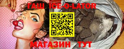 гашиш Краснодар