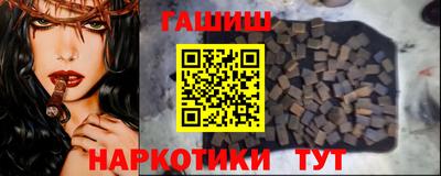 прущие крисы Краснокаменск