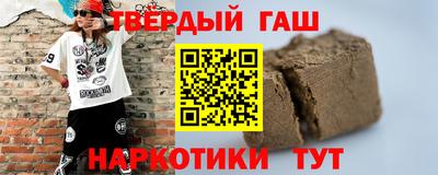 прущие крисы Краснокаменск
