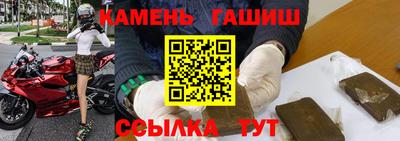 гашиш Краснодар