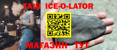 гашиш Краснодар