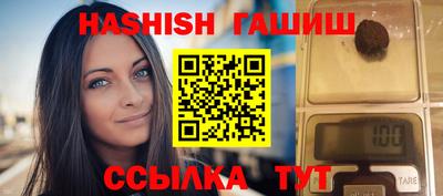 прущие крисы Краснокаменск