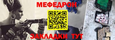 прущие крисы Краснокаменск