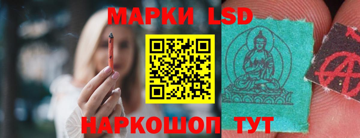 ЛСД экстази  Лсд 25 экстази ecstasy  Фрязино  Вход с VPN  Лсд 25 экстази кислота 