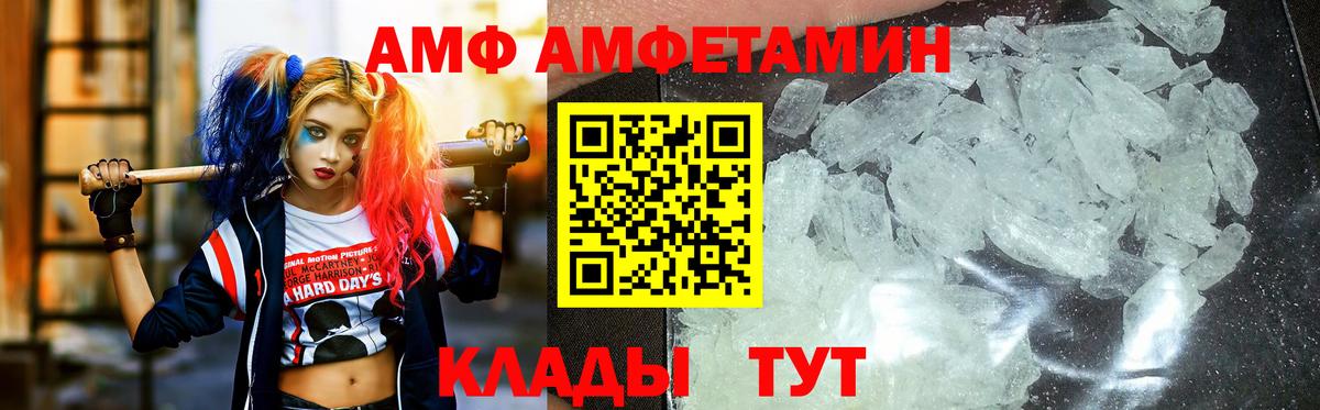 МЕТАМФЕТАМИН Декстрометамфетамин 99.9% Фрязино