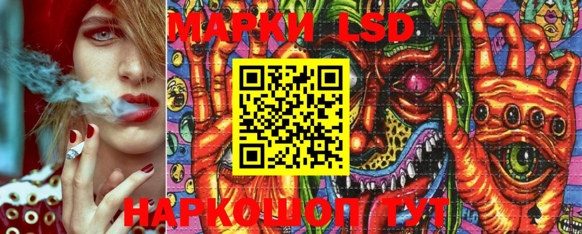 Марки N-bome  Марки 25I-NBOMe 1,5мг  Вход с VPN  Фрязино 