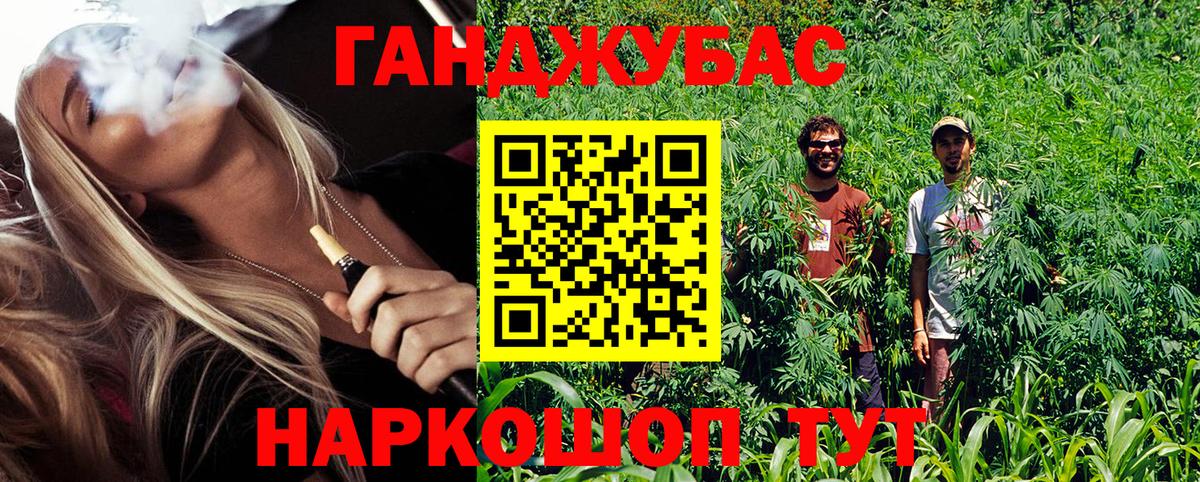 Бошки марихуана тримм Фрязино